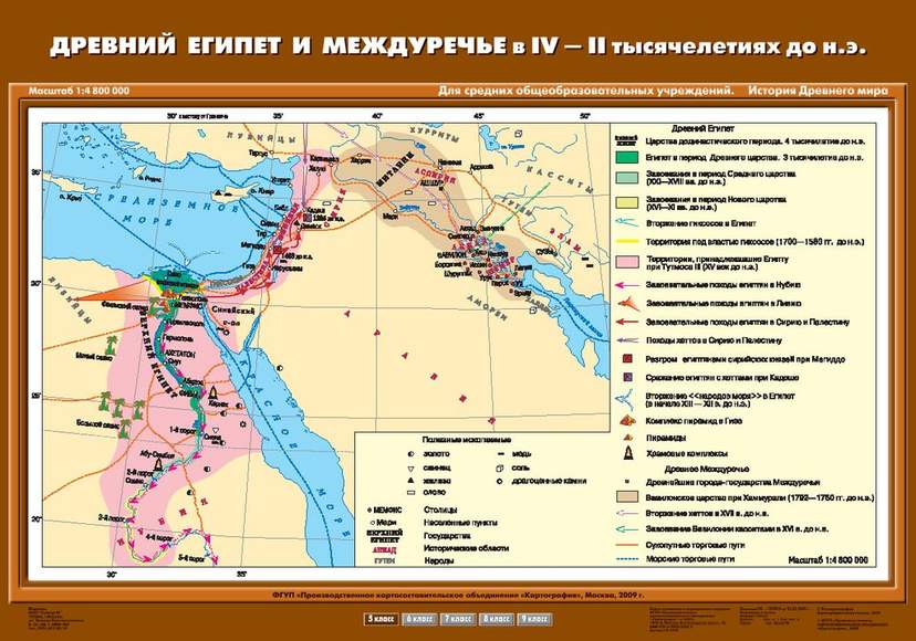 Карта Древний Египет и Междуречье в IV-II тыс. до н.э. 70х100 - КомпанияПАРТНЕР